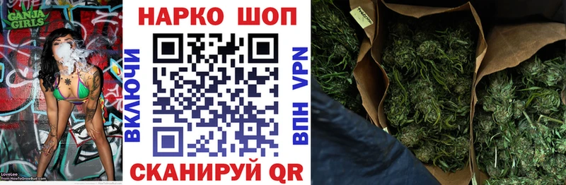 Магазины продажи наркотиков Городец ГАШИШ  КОКАИН  МЕФ  КЕТАМИН  Каннабис 