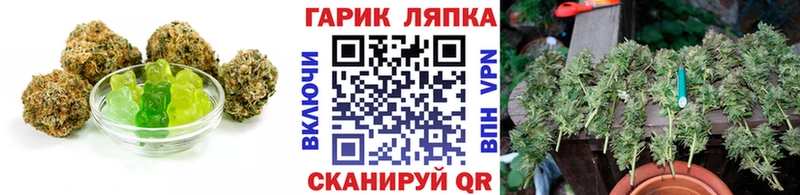 Еда ТГК марихуана Городец