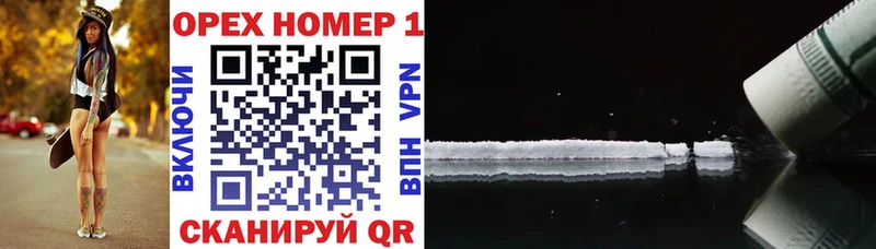 COCAIN Боливия  Городец 