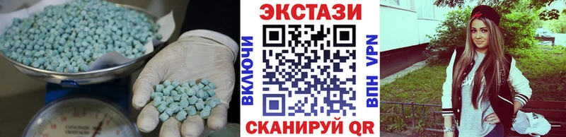ссылка на мегу маркетплейс Городец Ecstasy таблы