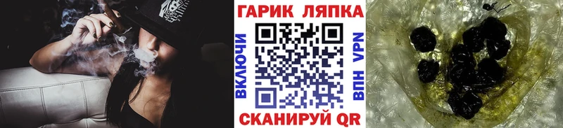 ГАШ хэш Городец