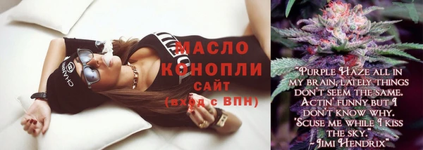 наркотики Бородино