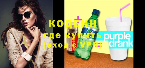 наркотики Бородино