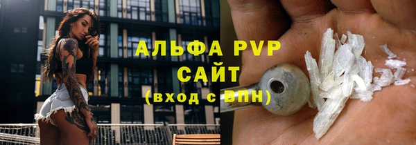 а пвп мука Сафоново
