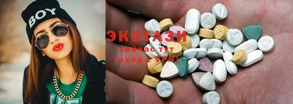 кокаин премиум Бронницы