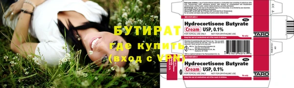 кокаин премиум Бронницы