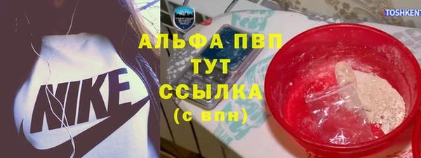 кокаин премиум Бронницы