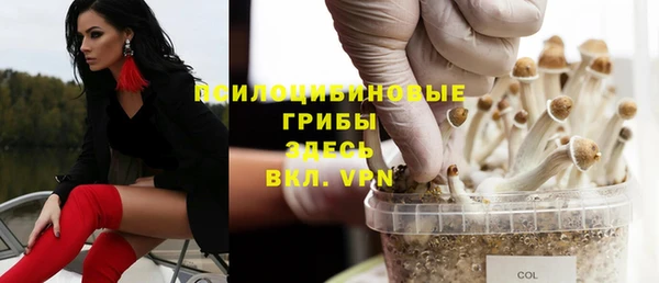 кокаин премиум Бронницы