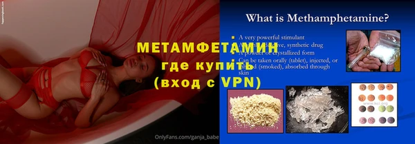 марки lsd Бугульма