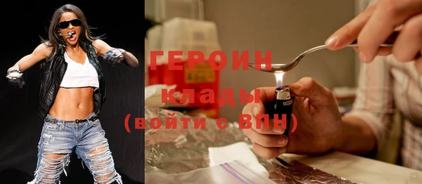 кокаин премиум Бронницы
