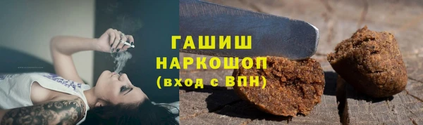 наркотики Бородино