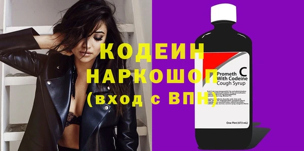 марки lsd Бугульма