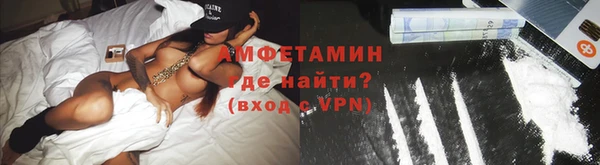 наркотики Бородино