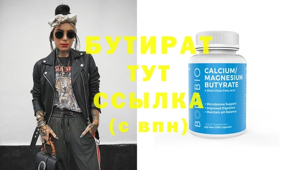 марки lsd Бугульма