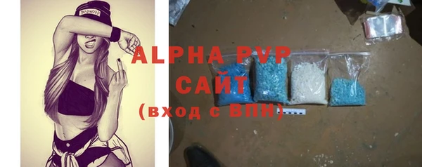 наркотики Бородино