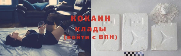 наркотики Бородино