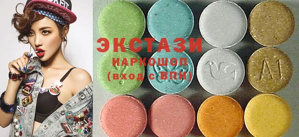 марки lsd Бугульма