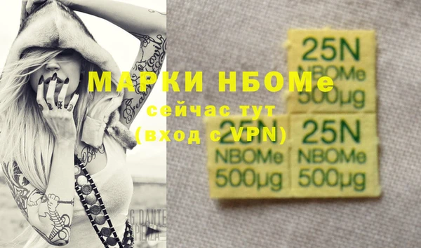 а пвп мука Сафоново