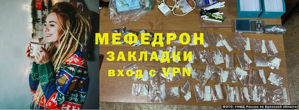 соль курить ск Саяногорск