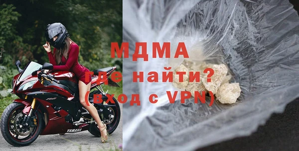 соль курить ск Саяногорск