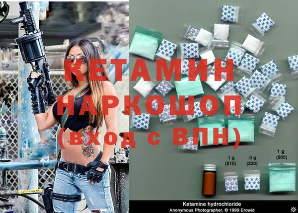 кокаин премиум Бронницы