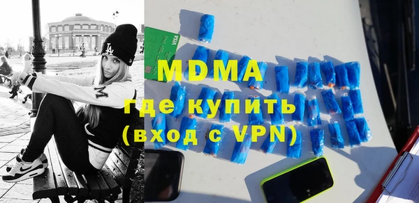 марки lsd Бугульма