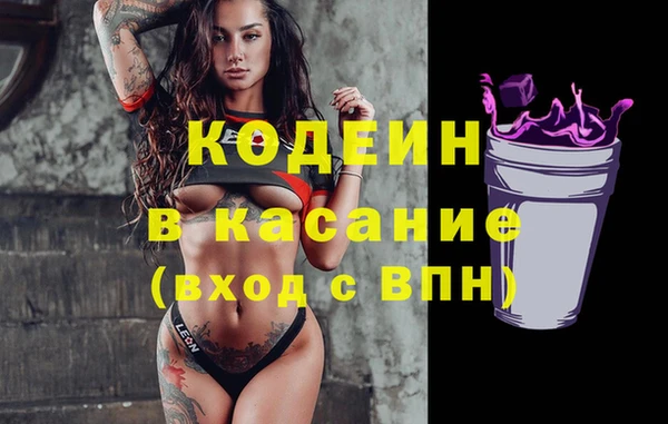 наркотики Бородино