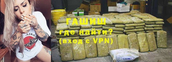 кокаин премиум Бронницы