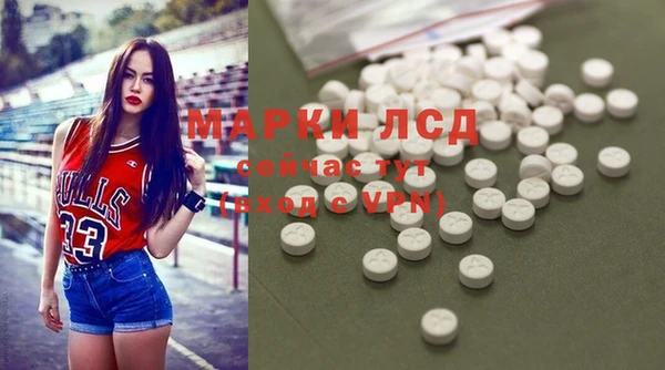наркотики Бородино