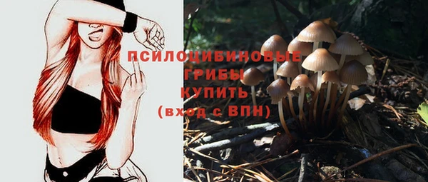 кокаин премиум Бронницы