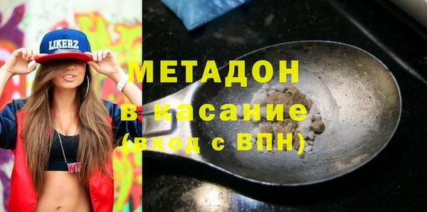 наркотики Бородино