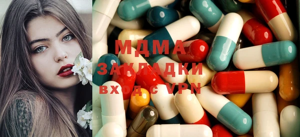 кокаин премиум Бронницы