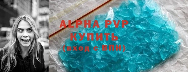 кокаин премиум Бронницы