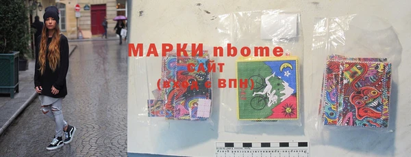 наркотики Бородино