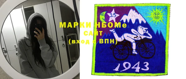 марки lsd Бугульма