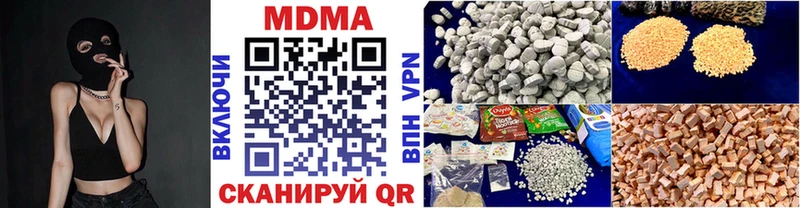 как найти наркотики  Городец  МДМА VHQ 