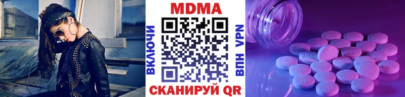 МДМА VHQ Городец