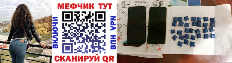 где можно купить даркнет клад Мефедрон мука Городец