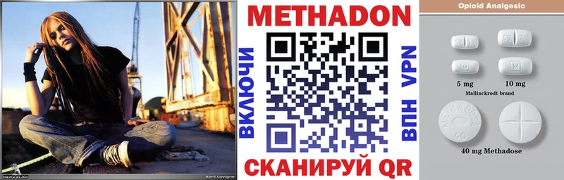 МЕТАДОН VHQ  где можно купить наркотик  Городец 