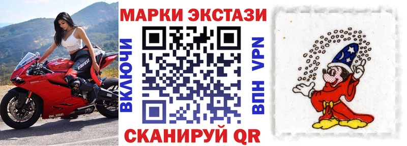 Марки N-bome 1,5мг  как найти   Городец 