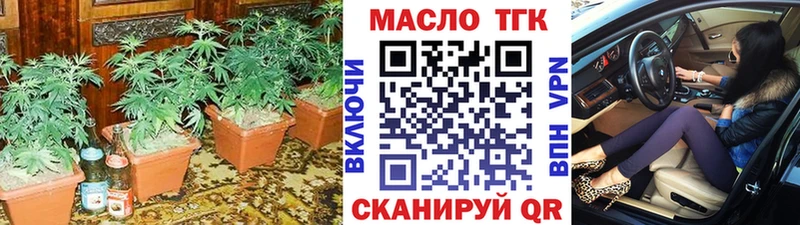хочу   Городец  OMG сайт  ТГК Wax 